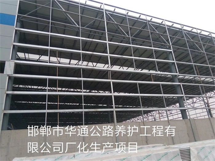 福鼎网架钢结构工程有限公司